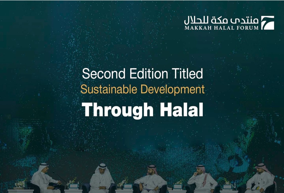 Rekaz – an exclusive partner of the Makkah Halal Forum!